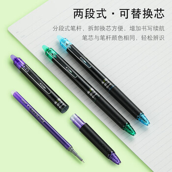 百乐（PILOT）按动可擦笔frixion可擦中性笔小学生水性笔尖学生考试办公用笔BLRT-FRP5-V 0.5mm紫色单支