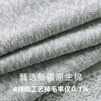 金号毛巾加厚纯棉100%纯棉洗脸毛巾洗澡全棉吸水A类面巾1条123g