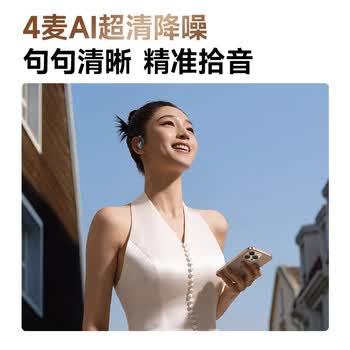 飞利浦（PHILIPS）蓝牙耳机骨传导概念真无线挂耳式开放式不入耳夹式运动跑步长续航高端降噪通用苹果华为TAT2708-白