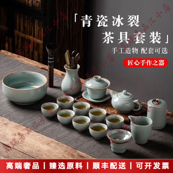 中国宋代青瓷盖碗，茶器。 唐宋青瓷价格报价行情- 京东