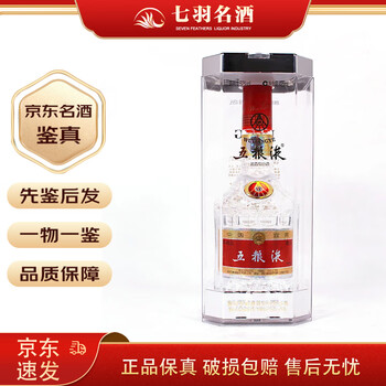 52度五粮液425ml价格报价行情- 京东 52度五粮液425ml价格报价行情- 京东