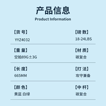 匹克 羽毛球拍对拍碳复合耐打成人学生套装训练比赛拍 海蓝/酸绿
