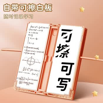 金值 棕色阅读书架笔盒 多功能文具盒小学生支架铅笔笔盒收纳自动双层笔袋大容量卡皮巴拉看书女孩子