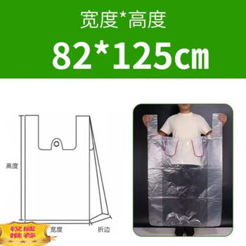 LISM白色大塑料袋-双耳-5丝