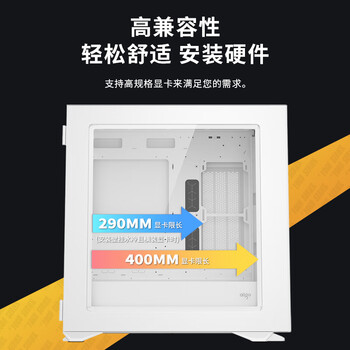 爱国者（aigo）YOGO K200白色 防尘电脑主机箱 9风扇位 前/顶360水冷/E-ATX/ATX主板/钢化玻璃侧透/4090显卡