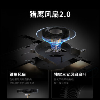 联想拯救者Y9000P 2025 AI元启游戏笔记本电脑(Ultra9 275HX 32G1T RTX5080 2.5K240Hz 黑)