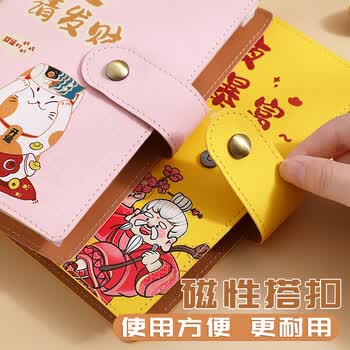 左蒂 A6儿童记账本活页小号家庭流水账册现金理财存钱册随身零花钱个人生活日常开支记账簿