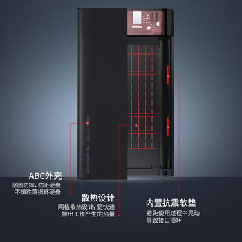 大迈（DM）HD035 移动硬盘盒 USB3.02.5/3.5英寸通用SATA3串口外置壳固态机械ssd硬盘盒