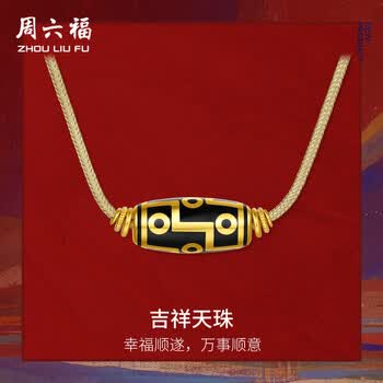 九眼天珠吊坠型号规格- 京东