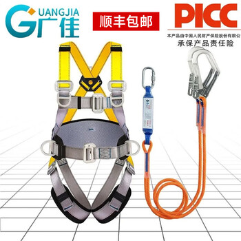 全身五点式安全带高空作业安全绳双钩坠落悬挂保险带国标空调安装 五点式安全带-缓冲双大钩2米