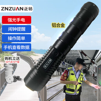 正钻ZNZUAN手电照明巡更棒手机巡更机系统保安巡逻打点器巡检器物业小区巡逻打卡机安保系统 ET-6161