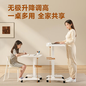 Brateck升降桌 北弧笔记本电脑桌 可移动办公书桌 站立办公升降台 K150