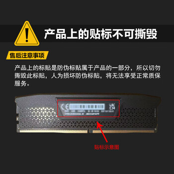 美商海盗船 (USCORSAIR) 96GB(48Gx2)套装 DDR5 6600 台式机内存条 复仇者 RGB灯条 黑色 C32