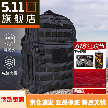 511战术背包新款- 511战术背包2021年新款- 京东