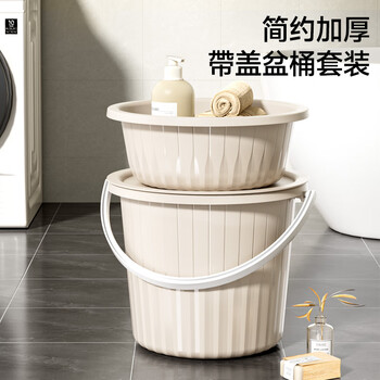 五月花脸盆水桶套装 加厚塑料手提清洁洗衣泡脚桶家用学生宿舍储水3件套