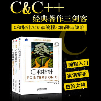 c++ primer plus 第6版- 京东