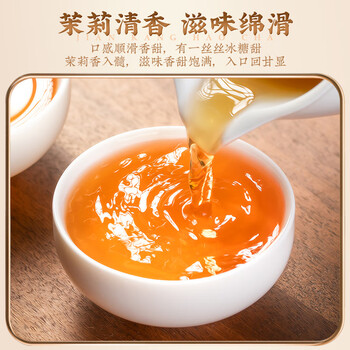 福东顺 茶叶 茉莉红茶花茶特级茉莉花福建高山红茶醇香浓香型罐装500g