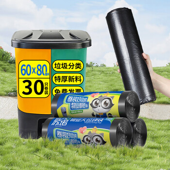 苏诺平口式垃圾袋黑色60*80cm*30只单面0.9丝卷装点断式物业酒店商用