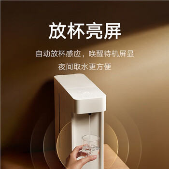 小米 台式即热饮水机 3L水箱 3秒速热 四挡水温三档水量1℃调温 童锁保护智能数显 MSYSJ03M
