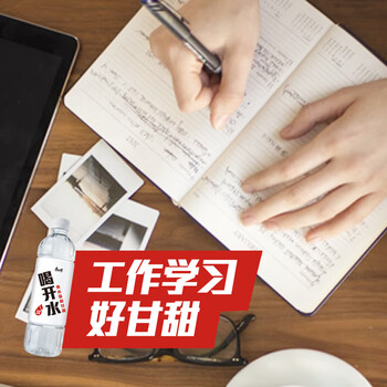 康师傅喝开水 熟水饮用水 550ml*12瓶 整箱批发瓶装水白开水 热门商品 康师傅喝开水 熟水饮用水 550ml*12瓶 整箱批发瓶装水白开水 热门商品