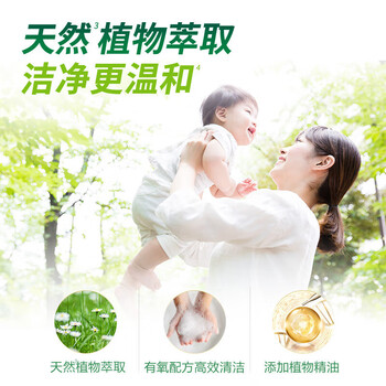 威露士【长效抑菌 自然香氛】La有氧洗洗衣液3L*2瓶机洗手洗全家适用
