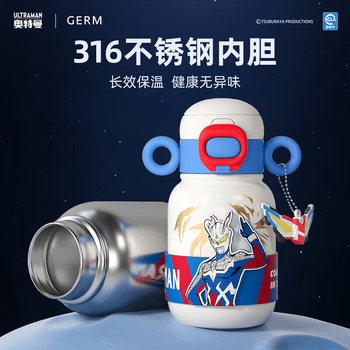 格米（germ）奥特曼系列超能保温杯 儿童双饮杯 赛罗贝塔白GE-U23AW-B52