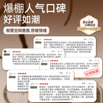 EVERSHINE晴天大白倒立香氛350ml空气清新剂厕所卫生间专用香薰卧室除异味