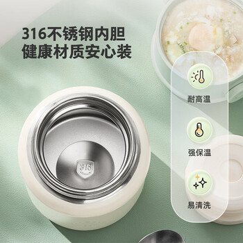 小熊（Bear）焖烧杯316不锈钢保温饭盒学生上班自带餐勺真空保温闷烧罐500ml