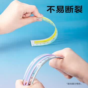 得力（deli）15CM丁香紫防滑硅胶条直尺 防滑易拿 绘图使用不移位 不易断裂 刻度清晰高考祝福礼物