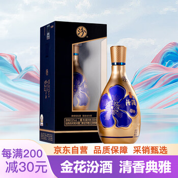 中国名酒【老白汾酒】53度…500ml 汾酒53度老白汾10 出口老白汾酒500mlX6整箱礼盒装白酒14-19年