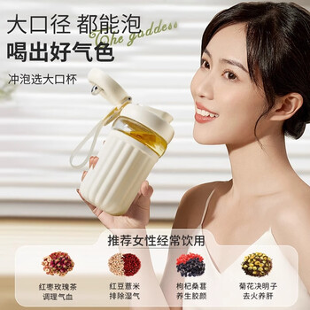 西多米玻璃杯水杯女士茶水分离杯大容量便携高颜值学生办公耐高温泡茶杯