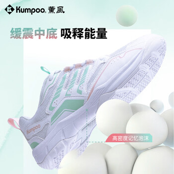 薰风（KUMPOO）羽毛球鞋机甲男女网面透气跑步鞋减震运动鞋KH-E303 白/蓝/粉 42