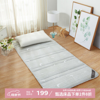 博洋（BEYOND）床垫床上用品四季用可折叠上下铺单人大学生宿舍软 榻榻米保护垫 舒梦 195cm*90cm