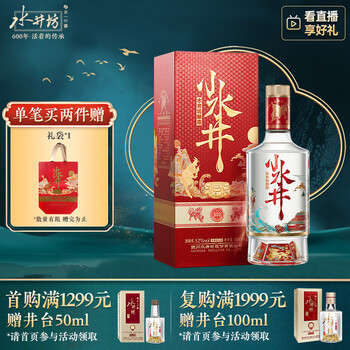 中国酒　白酒　水井坊　52度 500ml 水井坊鴻運裝52度500毫升| 52 Shui Jing Fang Red Fortune 500ml
