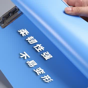 舒星5个装a4金属双夹文件夹夹板 双强力夹档案夹收纳册蓝色收纳夹合同夹朗诵夹试卷夹资料夹办公用品