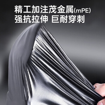 惠造物业垃圾袋黑80x100cm50只双面2.6丝加厚超特大酒店环卫商用批发