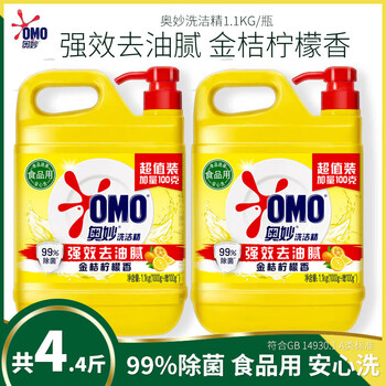 金龙鱼【洗洁精+食用油】柠檬洗洁精1.1KG*3+压榨本香菜籽油4L非转压榨
