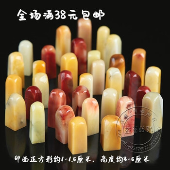 寿山石芙蓉价格报价行情- 京东