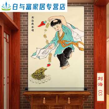 刘海戏金蟾画价格报价行情- 京东