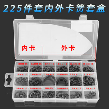酷安腾65mn锰钢A型轴用挡圈孔用弹性C形内卡簧开口挡圈卡簧外卡钳 酷安腾65mn锰钢A型轴用挡圈孔用弹性C形内卡簧开口挡圈卡簧外卡钳