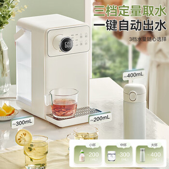 苏泊尔（SUPOR）台式即热饮水机【食品级】1秒速热 3L抗菌水箱 多功能免安装恒温保温电热烧水壶直饮机 SW-JR30T0