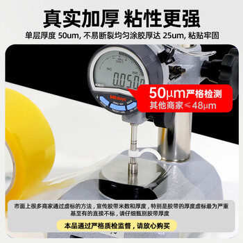 离草透明胶带 大胶布透明封箱胶带宽胶带打包快递专用胶卷打包胶带胶条封口胶快递打包带5卷 48mm*60m