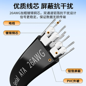 晶华 高速SATA3.0硬盘数据连接线 固态机械硬盘光驱双通道串口线直头数据连接线 黑色0.4米 U512B