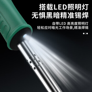 鹿仙子无线电烙铁USB便携充电式家用维修焊接电烙铁恒温带灯焊锡枪套装 鹿仙子无线电烙铁USB便携充电式家用维修焊接电烙铁恒温带灯焊锡枪套装