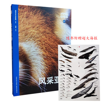 动物志- 京东
