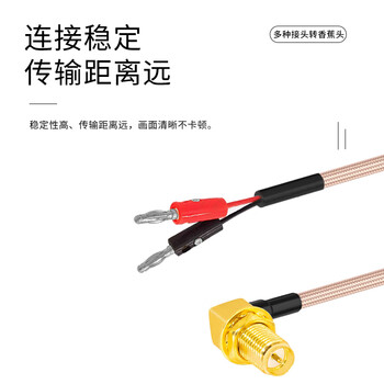 玖鼎新 SMA弯母内针转香蕉头连接线转接线 SMA转香蕉插头信号源示波器测试线屏蔽抗干扰8米 JDX-RPSWKXJ-11