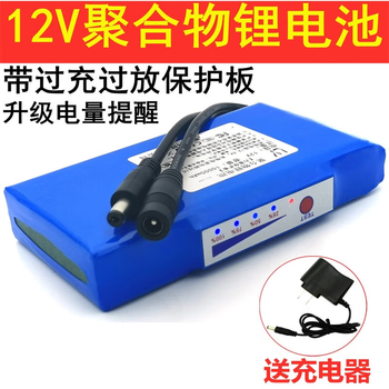 凯元达电瓶音响LED灯箱12伏户外头灯电池组20AH5012V30000毫安厚60*宽105*长120mm送3A充电器