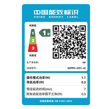 惠普（HP）215家用打印机 彩色喷墨无线照片作业打印 家庭学生连供大印量打印