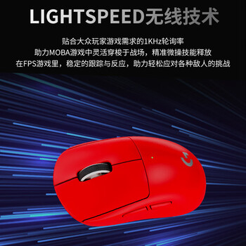 罗技GPW二代 无线游戏鼠标 Hero2传感器 人体工学轻量化机械充电双模鼠标送男友 GPW二代金刚版-黑色