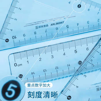 晨光（M&G）文具不粘橡皮优品4件套尺尺子套装学生20cm直尺小学生考试专用中高考